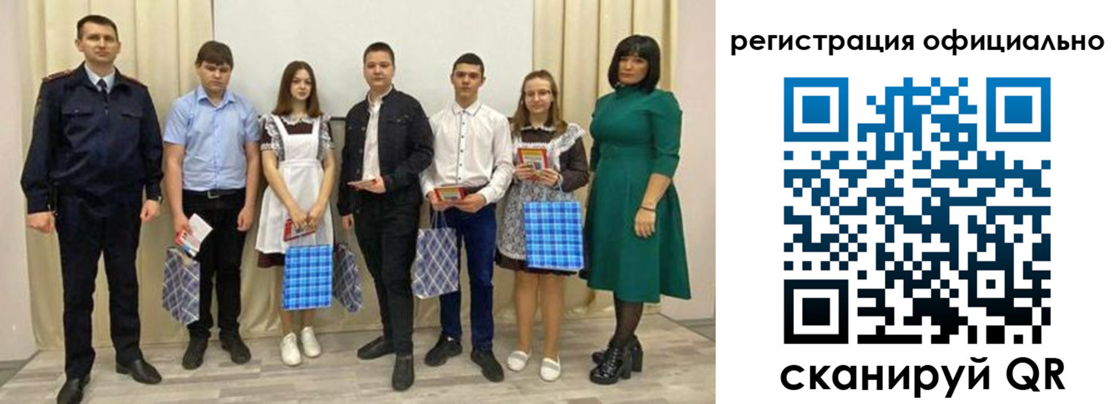 временная регистрация надежно в Сахалинской области