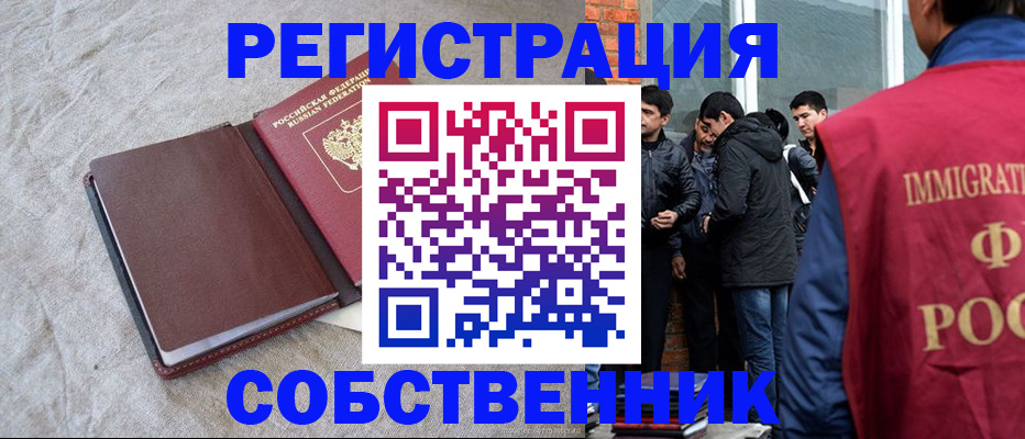 регистрация для школы в Сахалинской области